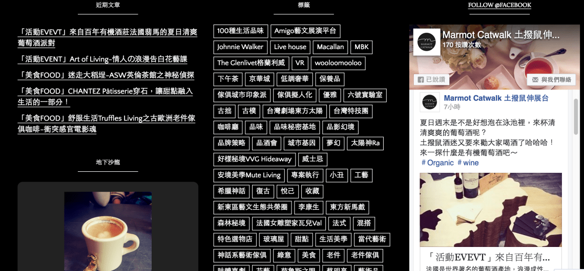 螢幕快照 2016-08-21 下午10.56.36