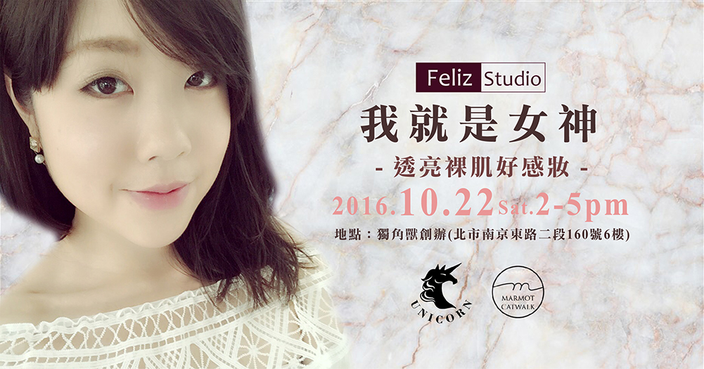 %e6%88%91%e5%b0%b1%e6%98%af%e5%a5%b3%e7%a5%9e-02-%e6%8b%b7%e8%b2%9d